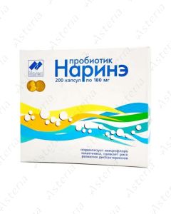Наринэ /НарЭкс/ (180мг капс х200)