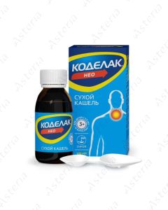 Коделак Нео сироп 100мл