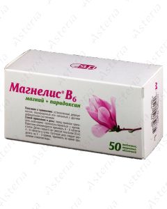 Магнелис В6* (таб N50)