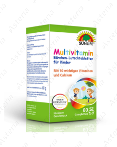 Санлайф Мултивитамины лозинджис для детей, таблетки N60