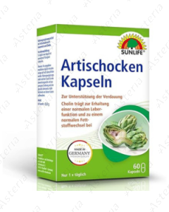 Санлайф Артишок (N60 капс.)