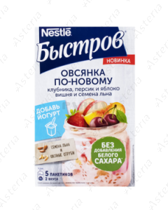 Nestle Oatmeal Bistrot Клубника Персик и Яблоко Вишня Льняное семя N5