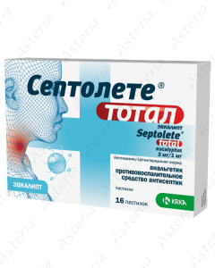 Септолете Тотал (эвкалипт пастилки N16)