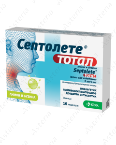 Септолете Тотал (лимон+бузина паст х16)