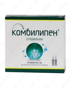 Комбилипен ампула N10