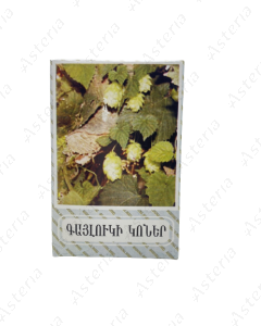 Шишки хмеля 20г