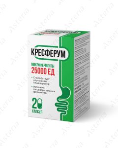 Кресферум капсула 25000 N20