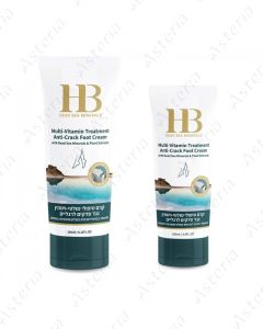 HB H&B Крем для ног от трещин HB H&B с минералами Мертвого моря 100 мл 43794