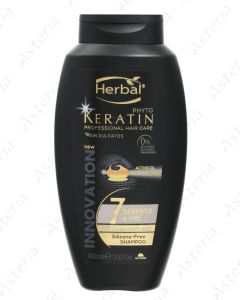 HERBAL ORIGINALS шампунь фито кератин - 7 преимуществ 400мл 70006