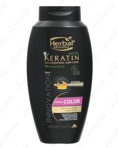 HERBAL ORIGINALS шампунь фито кератин - идеальный цвет 400мл 70105