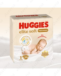 Хагис Элит софтN1 подгузники 3-5кг N20