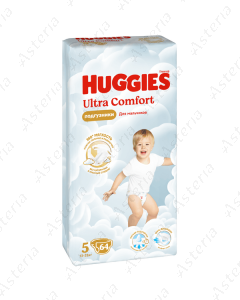 Хагис Ультра Комфорт N5 подгузники для мальчиков 12-22кг N64