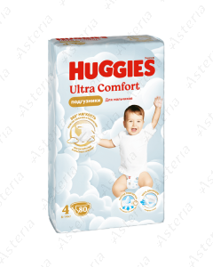 Хагис Ультра Комфорт N4 подгузники для мальчиков 8-14кг N80