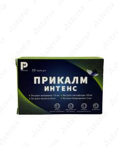 Պրիկալմ Ինտենս պատիճ N30