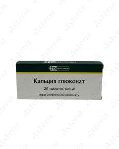 Кальция глюконат /ICN/ (0,5г таб х20)