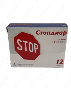 Стопдиар капсулы 100мг N24