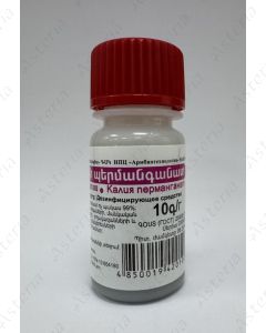 Калияперманганатпор. 10г