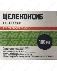 Целекоксиб капсулы 100мг N10
