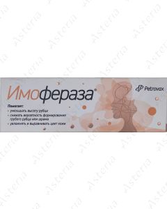 Имофераза крем 30г