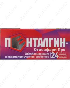Пенталгин Отисифарм Про ДГТ N24