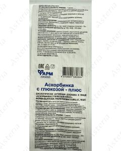 Аскорбиновая кислота с глюкозой плюс  N10