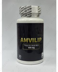 Амвилип (капс. N30)