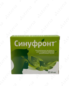 Синуфронт таблетки N50