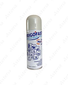 Фриго+Фаст спрей охлаждающий /Istantaneus Cold Sprey Frigofast/ (200мл)