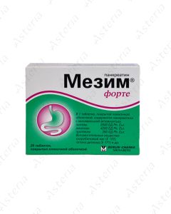 Мезим форте 3500 N20 