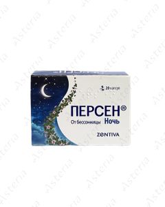 Персен Ночь таб.N20