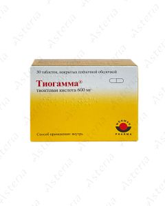 Тиогамма (600мг таб х30)