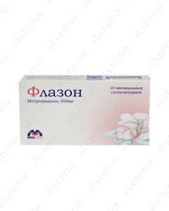 Флазон (500мг ваг св х10)