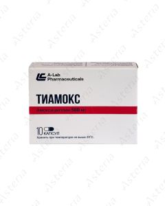Тиамокс капсулы 500мг N10