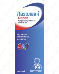 Лазолвансироп15мг/5мл 100мл