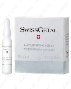 SwissGetal ампулы лифтинг интенсив 2 мл N3 70066