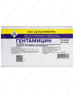 Гентамицин К (40мг/1мл амп х10)