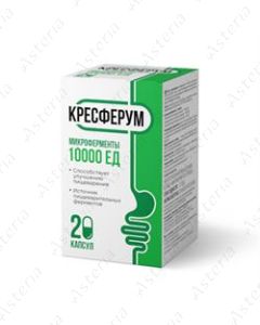 Кресферум капсула 10000 N20