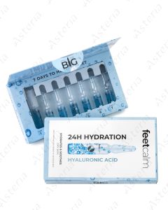 Фиткалм Ампула 24ч Увлажняющий концентрат 2мл N7