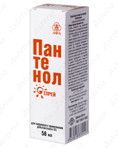 Пантенол пена - спрей 5% 58г