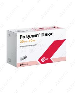 Розулип Плюс капсулы 20/10мг N30