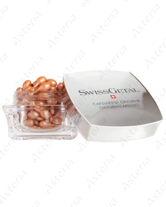 SwissGetal кислородные капсулы N60 72305