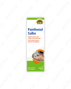 Санлайф Пантенол крем (Sunlife Panthenol Salve) (100мл)