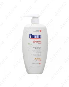PHARMALINE увлажняющее молочко для тела сенситив 500мл 26133