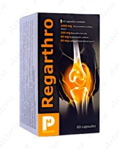 Регартро капс N60