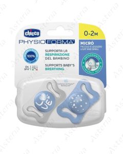 Соска Chicco силиконовая Physio Forma Micro синяя 0-2M+ N2