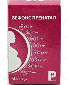Бефонс пренатал таб N30