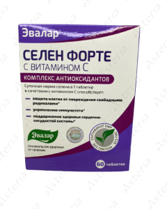 Селен Форте таблетки 100 мкг N30