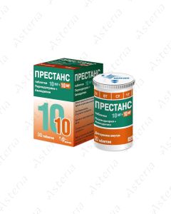 Престанс (10мг/10мг таб х30)