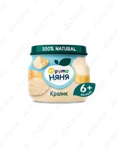 Фруто Няня Пюре Кролик 80г