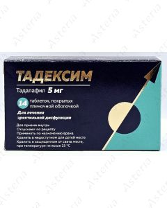 Тадексим 5 мг таб N14